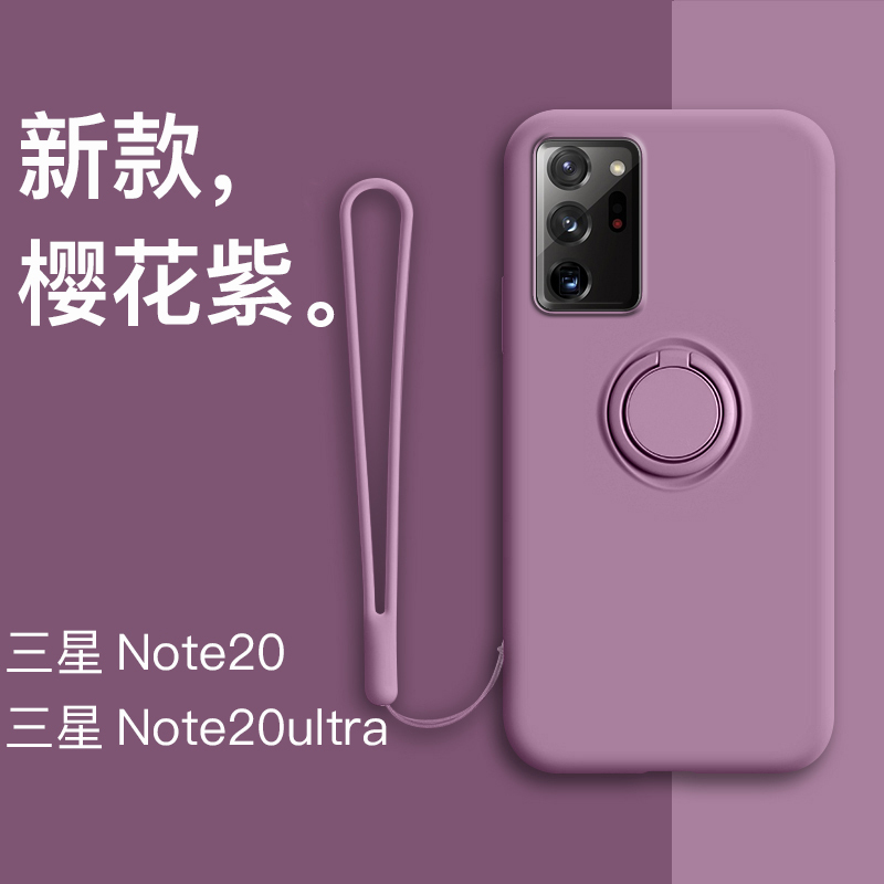 Suitable for Samsung Note20 Phone Case, Liquid Silicone Note20 Ultra 5g Version, Anti-Drop Soft Case, Galaxy Note20 for Men and Women, Creative Ultra-Thin Car Mount, Simple Protective Cover