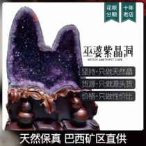 (Feijie) Natural Amethyst Cave Polyppot Money Bag With the Fear Dragon Egg Home Xuanguan