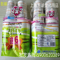 Cute paper cups 340ml thick disposable paper cups (50 packs) 6 in a pack