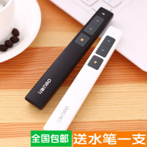 Deli 2802 360 degree control page turning pen PPT page turning pen laser page turning pen wireless presenter red light