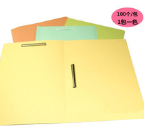 Zhuo United ZL2100 paper folder A4 FC fast work paper core paper punch folder A4 paper core