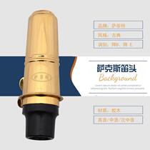 Saffett high-pitch midrange flute head second midrange flute head Bakelite flute head