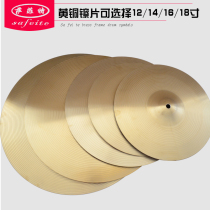 Drum set 16-inch hanging cymbals 18-inch wipes tingding cymbals 14-inch cymbals 12-inch fork rhythm cymbals