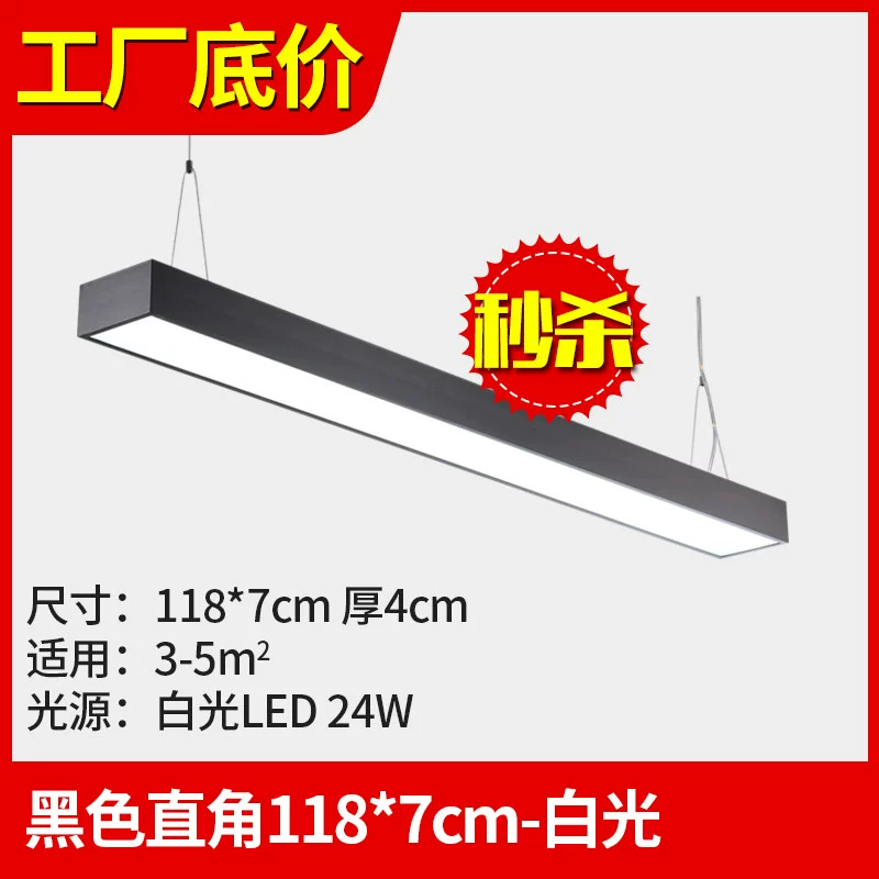 Đèn chùm văn phòng LED dài đơn giản hình chữ nhật đèn trần studio phòng hội nghị phòng tập thể dục lớp học siêu thị đèn vải thả trần đèn thả trần bàn ăn Đèn trần