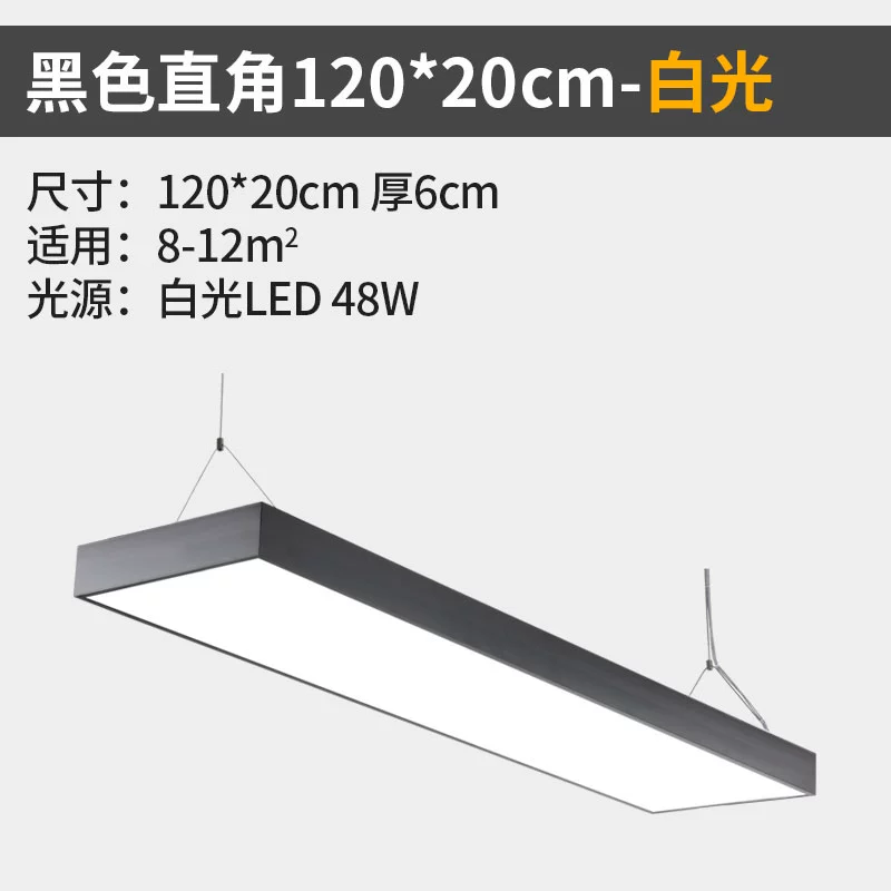 Đèn chùm văn phòng LED dài đơn giản hình chữ nhật đèn trần studio phòng hội nghị phòng tập thể dục lớp học siêu thị đèn vải thả trần đèn thả trần bàn ăn Đèn trần