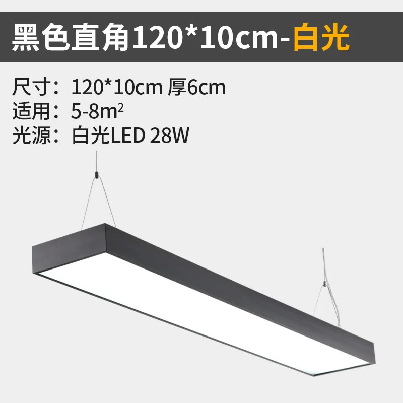 Đèn chùm văn phòng LED dài đơn giản hình chữ nhật đèn trần studio phòng hội nghị phòng tập thể dục lớp học siêu thị đèn vải thả trần đèn thả trần bàn ăn Đèn trần