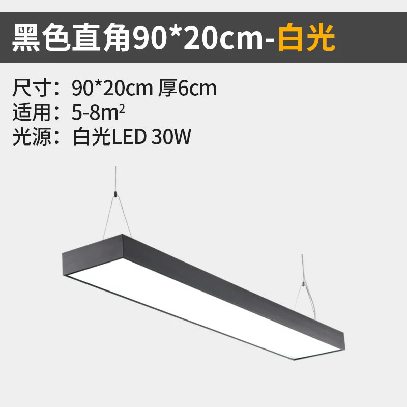 Đèn chùm văn phòng LED dài đơn giản hình chữ nhật đèn trần studio phòng hội nghị phòng tập thể dục lớp học siêu thị đèn vải thả trần đèn thả trần bàn ăn Đèn trần