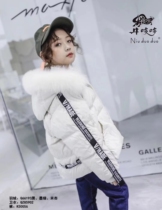 Niuduoduo winter childrens middle and big children 90% white duck down short hooded down jacket 66193 without fur collar