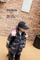 Papaya Z childrens middle-aged and older childrens winter style Korean style foreign style wash-free anti-fouling 90% white duck down hooded down jacket 18037
