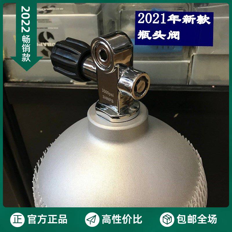 Diving bottle head valve dbsqszb diving cylinder valve switch K-type bottle head valve G3 4 aluminum alloy gas cylinder - Taobao