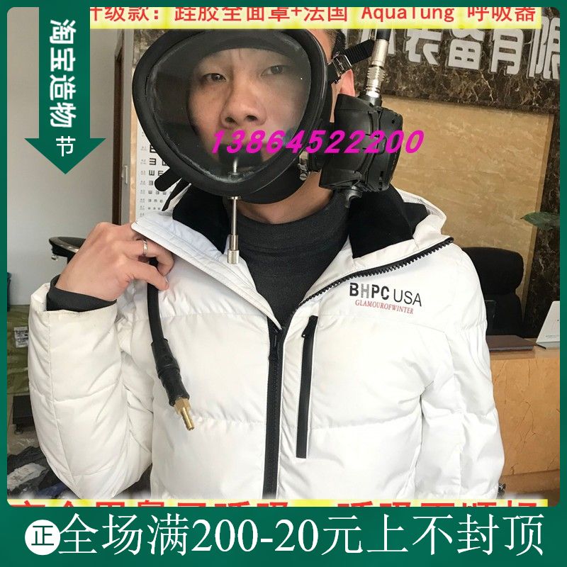 693 Full Mask Scuba Respirator Scuba Respirator Full Mirror Nose Respirator Scuba Respirator