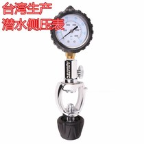 Diving pressure gauge made in Taiwan surface land cylinder side pressure gauge oxygen tank non-waterproof diving pressure gauge