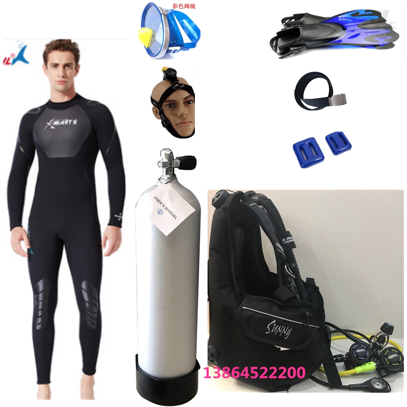 AQUATEC deep diving lung salvage rescue diving equipment set gas cylinder respirator barometer BCD full set