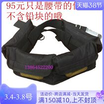 DIVING COUNTERWEIGHTS WITH POCKET-TYPE DIVING BELT DIVING NEGATIVE HEAVY WITH DIVING BELT BAG 4 DIVING LEAD BAGS BAG