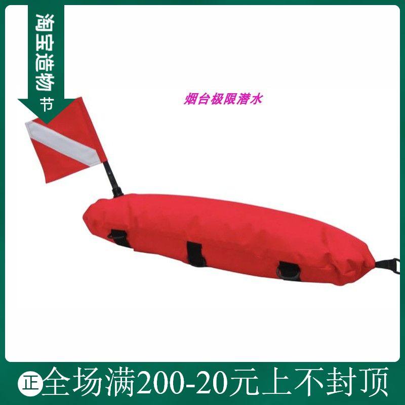 Free diving Floating board Diving Inflatable float Buoy Snorkeling Swimming Diving equipment Accessories Fishing and hunting