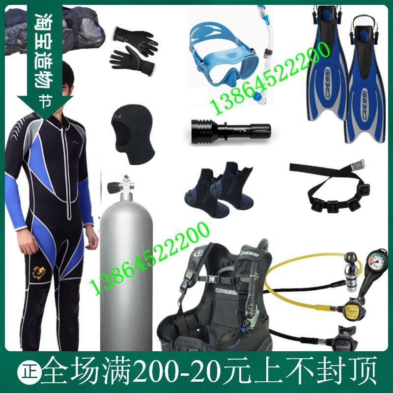 cressi professional scuba diving full set Diving equipment Imported