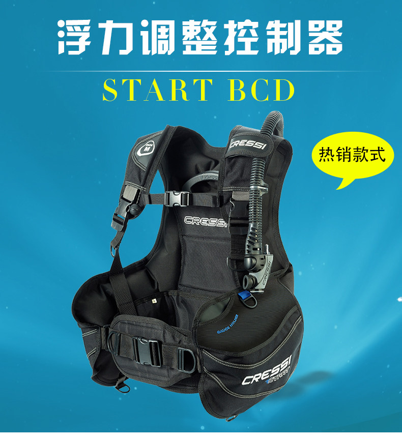 Italian CRESSI Start male and female buoyancy adjustment controller BCD diving inflatable vest BC