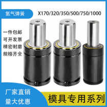 Nitrogen stamping die spring GSV K X U170 320 350 500 750 1000