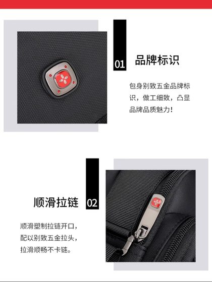 瑞士军刀手提包单肩包男斜挎包商务休闲公文包A4文件包14寸电脑包
