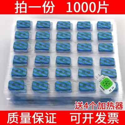 Electric mosquito coils 1000 tablets non-fragrant and tasteless mosquito repellent tablets