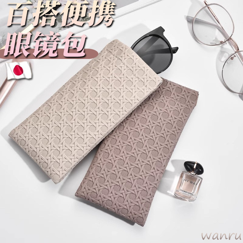 Japanese Glasses Bag Storage Pouch Sunglasses Anti-Pressure Portable Women's Storage Bag Automatic Closing Travel Storage Box Japanese Glasses Bag Storage Pouch Sunglasses Anti-Pressure Portable Women's Storage Bag Automatic Closing Travel Storage Box