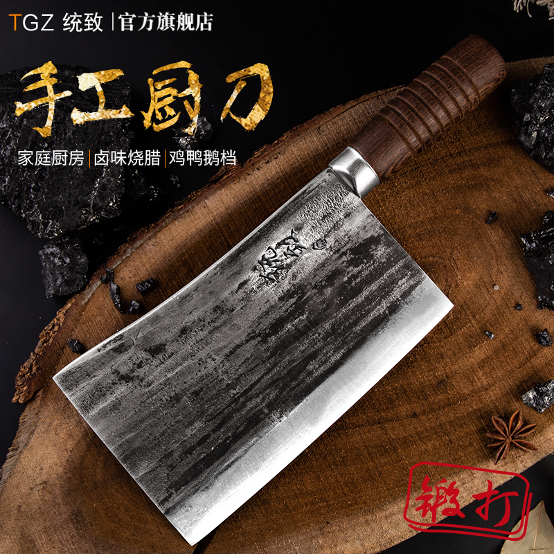 Tongzhi forging traditional handmade kitchen knife chef special chopping chicken duck goose chopping roasted wax knife deli knife chopping knife household use