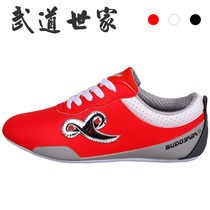Wudaojia BUDOSAGA 20-3 professional martial arts men shoes Xiangyun three generations competition shoes Taiji shoes kung fu shoes