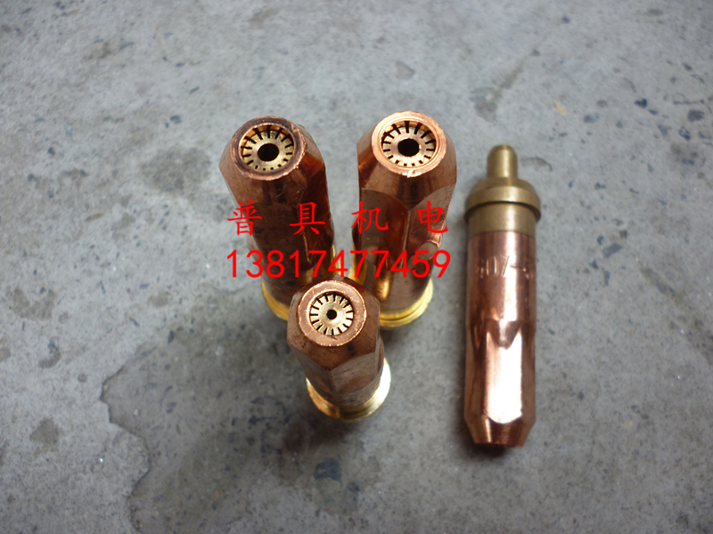 Shanghai G01-30 100 300 oxygen acetylene cutting nozzle (nozzle) propane (liquefied gas nozzle)