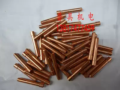 Argon arc welding fittings QQ150A tungsten rod Chuck tungsten electrode Chuck 1 0 1 6 copper total length 36mm