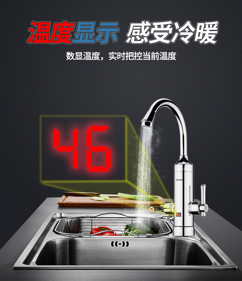 máy tắm nóng lạnh Vòi nước nóng điện Changhong Nước nóng tức thì sưởi ấm nhà bếp nhỏ bếp kho báu nhỏ nước nóng gia đình - Máy đun nước giá bình năng lượng mặt trời