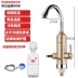 Vòi nước nóng điện Changhong Nước nóng tức thì sưởi ấm nhà bếp nhỏ bếp kho báu nhỏ nước nóng gia đình - Máy đun nước máy nước nóng gián tiếp Máy đun nước