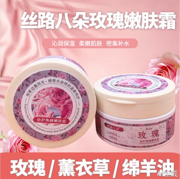 Silk road eight xinjiang rose rejuvenation cream 200g