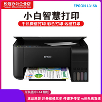 EPSON L3158 printer EPSON l3169 printer EPSON l3167 3156 4169 4158