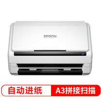 EPSON DS-530 A4 paper-fed high-speed color document scanner