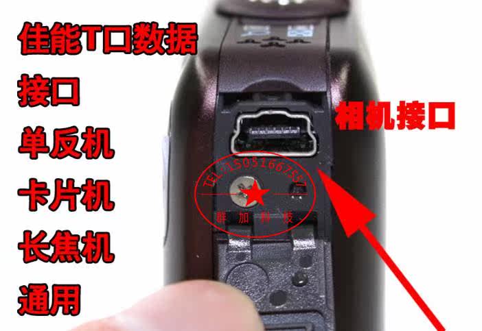 Câble extension USB - Ref 436114 Image 9