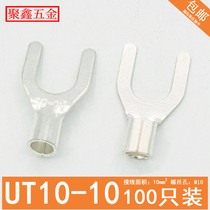 UT10-10 cold press terminal U-type Y-shaped fork type bare end copper wire nose silver-plated copper wiring ear 100 only