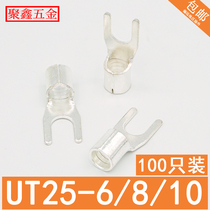 UT25-6 8 10 cold-pressed terminal U-shaped bare end Y-shaped copper wire nose fork wiring ear