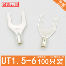 UT1 5-6 cold-pressed terminal U-shaped Y-fork bare end copper wire nose silver-plated copper wiring lug 100