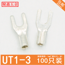 UT1-3 cold press terminal U fork type Y-shaped bare end copper wire nose 1 square silver plated wiring ear 100 only