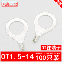 OT1 5-14 cold-pressed Terminal Block O-shaped round bare end copper wiring nose silver-plated wiring ear 100 only