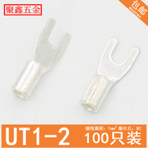 UT1-2 cold press terminal U fork type Y-shaped bare end copper wire nose 1 square silver plated wiring ear 100 only