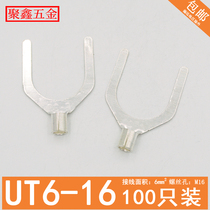 UT6-16 cold press terminal U fork type Y-shaped bare end copper wire nose 6 square silver plated wiring ear 100 only