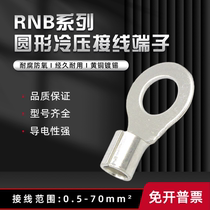 RNB cold-pressed terminal 1 25 3 5 5 5 round bare end copper wire ear ot wire nose tinned terminal