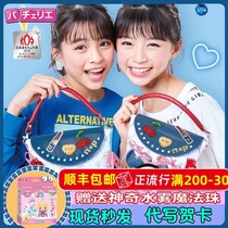 Japanese Pacherie girl handmade bag Frozen BEVERLY childrens toys female birthday gift