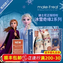 British makeitreal children bracelet jewelry nail polish toy diy girl 6-89-15 birthday gift