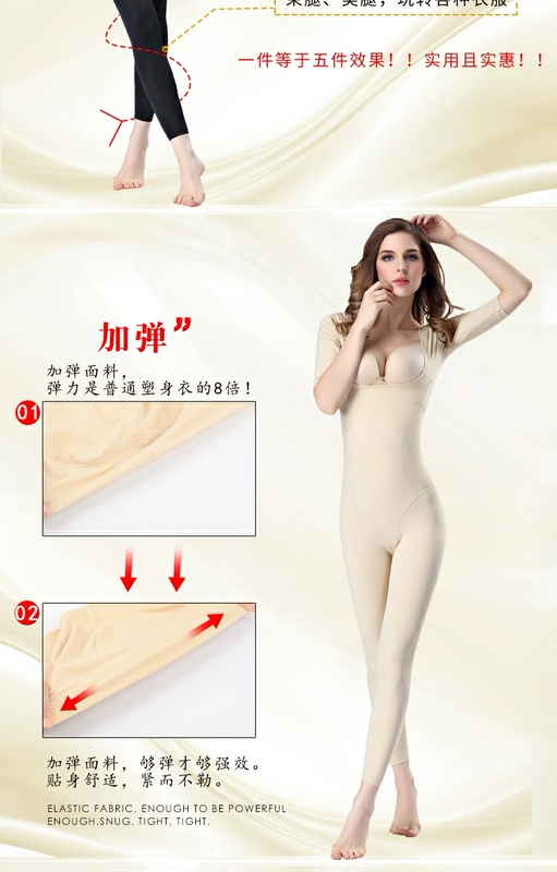 Shapewear quần một mảnh, quần bó, đốt mỡ eo, bụng, mông, vẻ đẹp cơ thể, hở đáy quần, áo nịt ngực, quần áo giảm béo, phụ nữ - Một mảnh