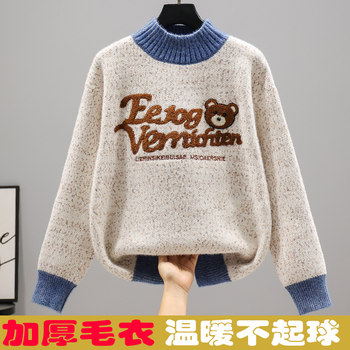 Very warm sweater for students that does not pill or fade