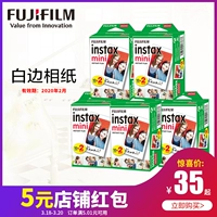 Fuji Polaroid mini8 / 9/25/90 / 7c giấy bên trắng giấy phim hoạt hình nhỏ - Phụ kiện máy quay phim fujifilm instax mini 90