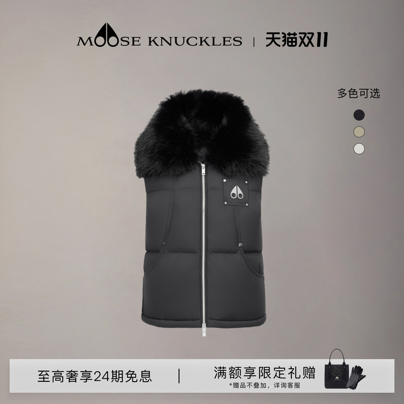[Luxury Interest-Free] Moose Knuckles Puffer Series Women's Small Scissors down Vest