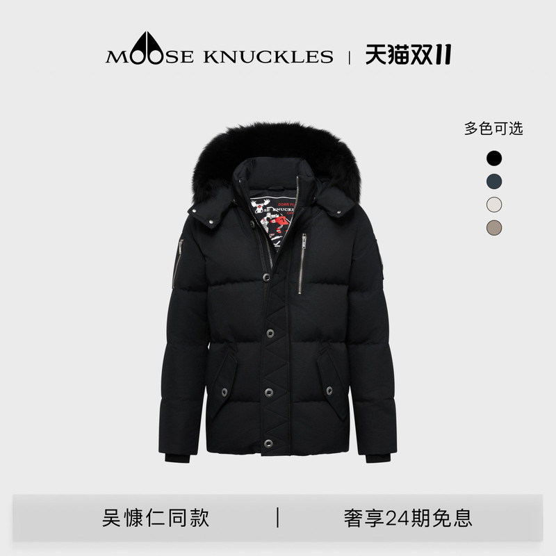 [Same Style as Wu Kangren] Moose Knuckles Originals Series Men's Small Scissors down Jacket